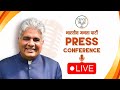 LIVE: Union Minister Bhupender Yadav addresses press conference at 9, Motilal Nehru Marg, Delhi