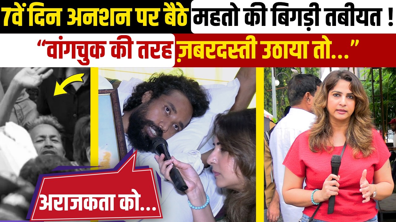 RANCHI PROTEST । JSSC CGL । STUDENT PROTEST । JHARKHAND NEWS । HEMANT SOREN । DEVENDRA NATH MAHTO