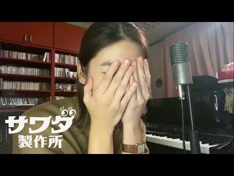 家録-home rec- #2「歌詞をつけて2時間以内にギターを録って送ってもらおうの巻」
