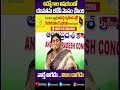 ఉద్యోగాల విషయంలో మన యువతను బీజేపీ మోసం చేసింది | YS Sharmila comments on bjp | hmtv  - 00:59 min - News - Video