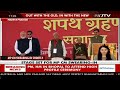 Mohan Yadav Takes Oath As Madhya Pradesh Chief Minister Today | NDTV 24x7 Live TV  - 37:35 min - News - Video
