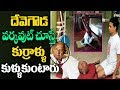 Former PM Deve Gowda's Inspiring Workout Video