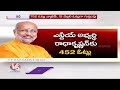 CP Radhakrishnan Elected As Vice President Of India | CM Revanth Meets Nirmala Sitharaman | 9PM News  - 16:47 min - News - Video