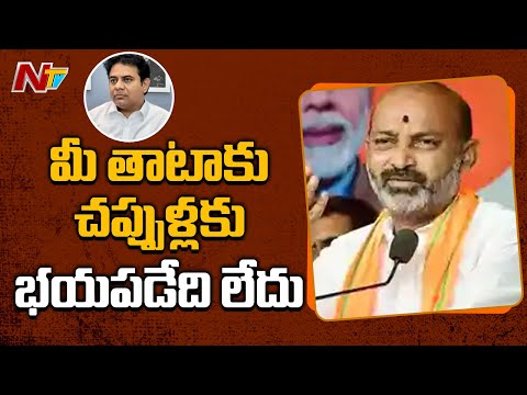 Bandi Sanjay reacts to Minister KTR's legal notices