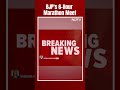 Maharashtra Seat Sharing | BJPs Late-Night Meet For 2nd List, Maharashtra Seat Formula Is Highlight - 00:50 min - News - Video