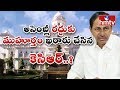 TRS cabinet to meet tomorrow; Decision on Assembly dissolution likely