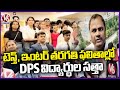 DSP Students Got Good Results In 10th And Inter Classes | Nacharam | V6 News