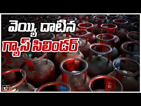 LPG cylinder price hiked, know latest price in Telangana, Andhra Pradesh