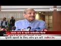 सरकार की ओर से बुलाई गई सर्वदलीय बैठक में TMC-Congress ने मिलाया हाथ  - 05:59 min - News - Video