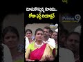 టీడీపీ, జనసేన, బీజేపీ మధ్య కుదిరిన పొత్తు మంత్రి రోజా ఫస్ట్ రియాక్షన్ | Prime9 News #shorts  - 00:59 min - News - Video