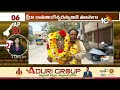AP 20News | Lokesh Fires On Jagan | Gudivada Amarnath Comments | YSR Cheyutha | AP Politics  - 05:28 min - News - Video