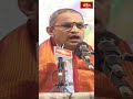 శ్రీకృష్ణ లీలలు అంత జ్ఞాన ప్రతిపాదకములుగా ఉంటాయి #chaganti #bhakthitv #short #bhagavathakathamrutham  - 00:40 min - News - Video