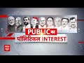 Amethi की जनसभा में Smriti Irani ने कसा Priyanka Gandhi पर तंज..मंच पर की नकल | UP Politics  - 00:43 min - News - Video