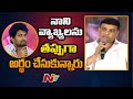 R Narayana Murthy and Dil Raju responds on hero Nani comments over AP ticket price issue