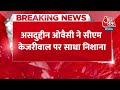 Breaking News: AAP के फैसले से नाराज हुए Asaduddin Owaisi, CM Kejriwal को दिया नया नाम ! | Aaj Tak  - 00:33 min - News - Video