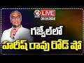 Harish Rao Live : BRS Raodshow At Jagdevpur | Gajwel | V6 News
