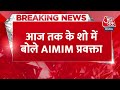 Breaking News: AIMIM प्रवक्ता Waris Pathan बोले- आज का युवा समझदार है लेकिन परेशान है | NDA Vs INDIA  - 00:53 min - News - Video