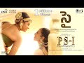 Sye - Lyric video- PS1 Telugu- Trisha