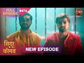 Sindoor Ki Keemat | Full Episode 474 | Pyar Ki Anokhi Kahani | Dangal TV