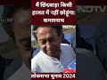 Loksabha elections 2024: Kamal Nath ने Jabalpur से चुनाव लड़ने की चर्चा को खारिज कर दिया  - 00:31 min - News - Video