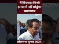 Loksabha elections 2024: Kamal Nath ने Jabalpur से चुनाव लड़ने की चर्चा को खारिज कर दिया