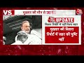 Mukhtar Ansari News: माफिया मुख्तार अंसारी को नहीं दिया गया जहर विसरा रिपोर्ट में खुला राज  - 01:13 min - News - Video