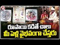 One Rupee Foundation Conducting Marriages For Poor Public | Hyderabad | V6 News