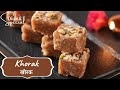 Khorak | खोरक | Diwali Special | Diwali Recipe | Sindhi Recipe | Sanjeev Kapoor Khazana