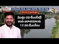 LIVE : ఎకో ఫ్రెండ్లీగా మారనున్న మూసీ కారిడార్‌! | CM Revanth Dream Project | 10TV News - 39:31 min - News - Video