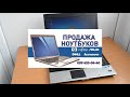 HP Elitebook 6930p обзор