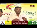 అరేయ్ పొట్టి సారాయి రెడ్డి..సిగ్గులేదారా..! TDP Anam Venkat Ramana Reddy Comments On Vijaysaireddy  - 02:10 min - News - Video