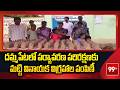 దమ్మపేటలో పర్యావరణ పరిరక్షణకు మట్టి వినాయక విగ్రహాల పంపిణీ | Bhadradri Kothagudem | 99TV