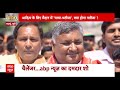 UP Politics: शिवपाल के बेटे को लेकर क्या बोले बदायूं सीट से BJP प्रत्याशी Durvijay Singh Shakya |  - 05:13 min - News - Video