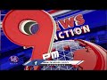 BJP Today: Amit Shah Bhongir Meeting | Bandi Sanjay Fires On Congress | V6 News  - 04:07 min - News - Video