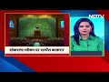 Lok Sabha Speaker Election News: Sanjay Raut ने Naidu को लेकर क्या कहा? | Breaking | Ndtv India  - 01:20:41 min - News - Video