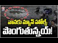 Hyderabad Rains : Manholes Overflow in Hyderabad Due to Heavy Rains | V6 News