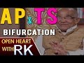 Former RBI Governor YV Reddy about AP and Telangana Bifurcation- Open Heart With RK,