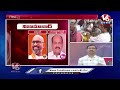 LIVE: Political Parties Expectations On Winning MP Seats | Congress | BJP | BRS | V6 News  - 00:00 min - News - Video