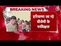 Haryana Political Crisis: Haryana में BJP-JJP गठबंधन में टूट!, पूरा कैबिनेट दे सकता है इस्तीफा  - 07:38 min - News - Video