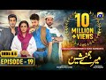 Meray Humnasheen Episode 19 - Ahsan Khan - Hiba Bukhari [Eng Sub] 8th July 2022 - HAR PAL GEO
