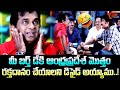 మీ బర్త్ డేకి ఆంధ్రప్రదేశ్ మొత్తం..? Actor Brahmanandam & Nagarjuna Super Hit Comedy | Navvula TV