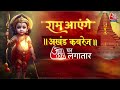 PM Modi in Ayodhya: अयोध्या पहुंचे PM मोदी, स्वागत के लिए सड़कों पर उमड़े अवधवासी | Ram Mandir | UP  - 10:59 min - News - Video
