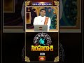 సింహ రాశి ఫలితాలు | Sankaramanchi Rashi Phalalu | Leo Weekly Horoscope | 19th To 25th October 2025