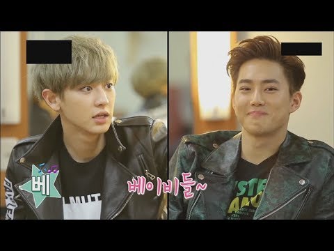 오행시 장인인 엑소의 콜미베이비 오행시 (찬열 첸 수호 백현)