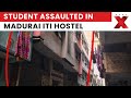 Shocking Ragging Incident in Madurai ITI Hostel: Student Assaulted, Warden Suspended - Watch Footage