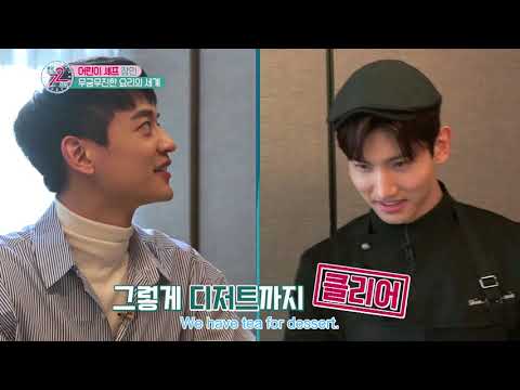 東方神起的72小時ep17- Minho part