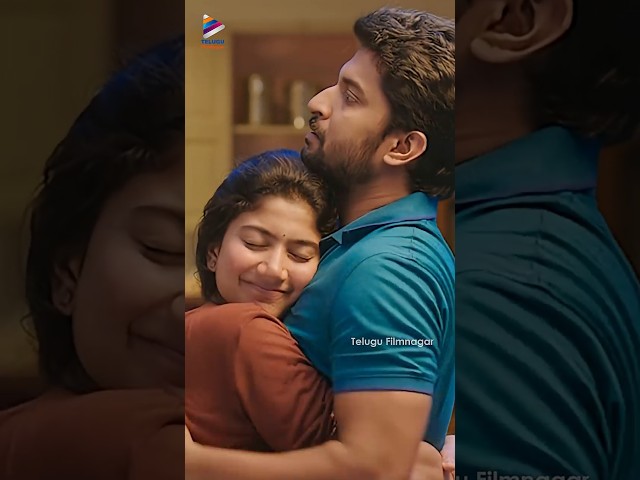భూమికకి అడ్డంగా దొరికిపోయిన నాని, సాయి పల్లవి | #Nani | #SaiPallavi | #Bhumika | #MCA | #Shorts