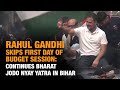 Rahul Gandhi Skips First Day of Budget Session | Continues Bharat Jodo Nyay Yatra in Bihar | News9