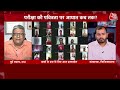 BREAKING NEWS: आजतक के Halla Bol में पूर्व MCI सदस्य अजय कुमार ने NTA पर लगाया बड़ा आरोप | Aaj Tak  - 01:09 min - News - Video