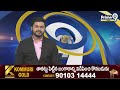 సచివాలయంలో మంత్రి శ్రీధర్ బాబు ఫ్యాక్టరీ అధికారులతో సమీక్ష | Hyderabad | Prime9 News  - 01:01 min - News - Video